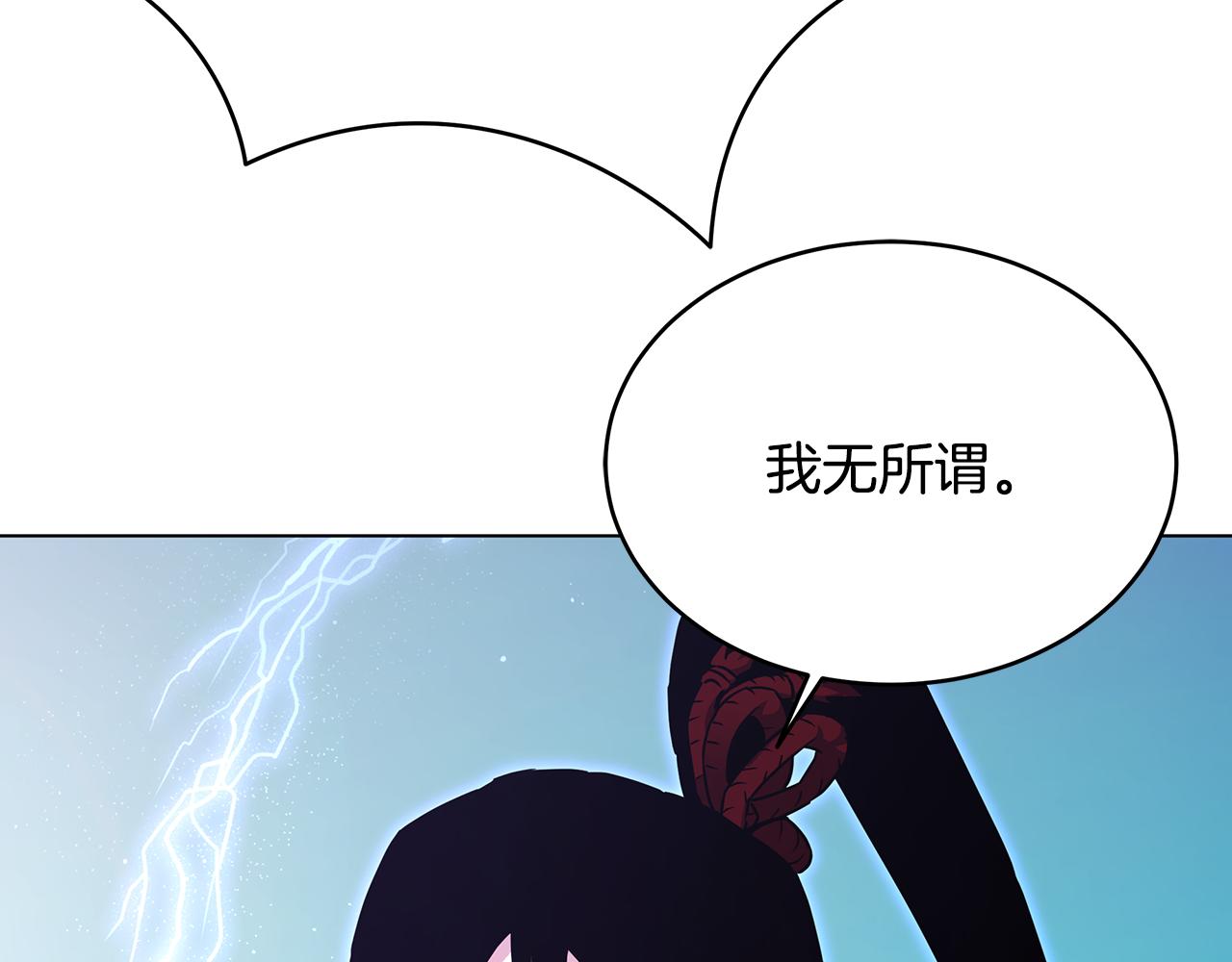 第92话 英雄登场(1/4)-第92话