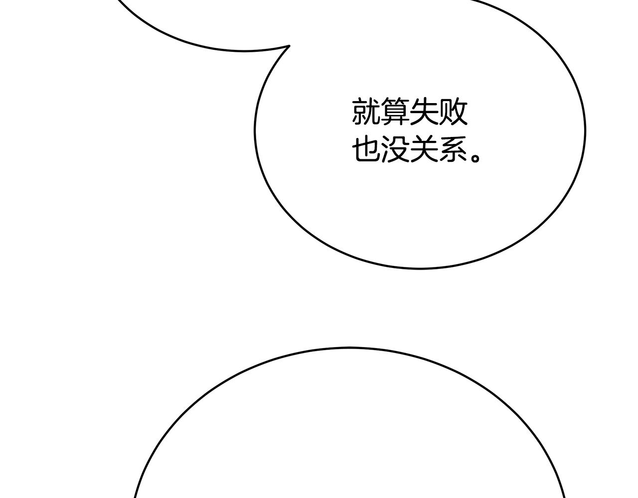 第92话 英雄登场(1/4)-第92话
