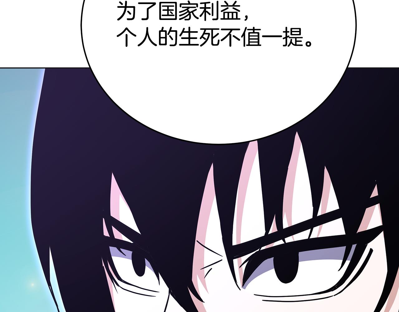 第92话 英雄登场(1/4)-第92话