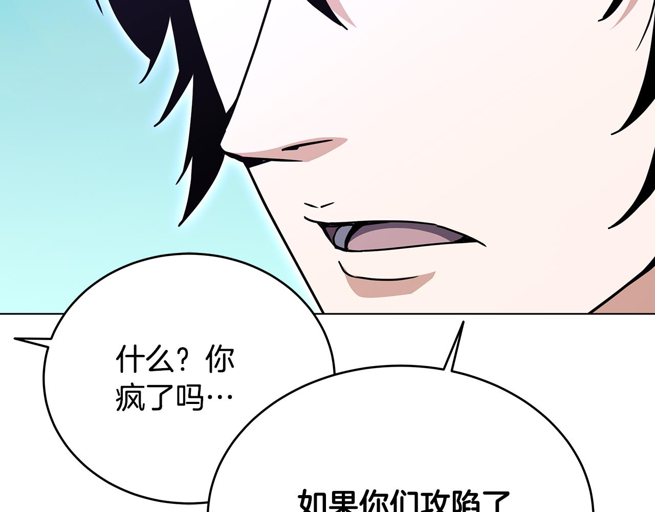 第92话 英雄登场(1/4)-第92话