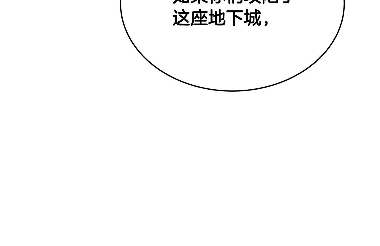 第92话 英雄登场(1/4)-第92话