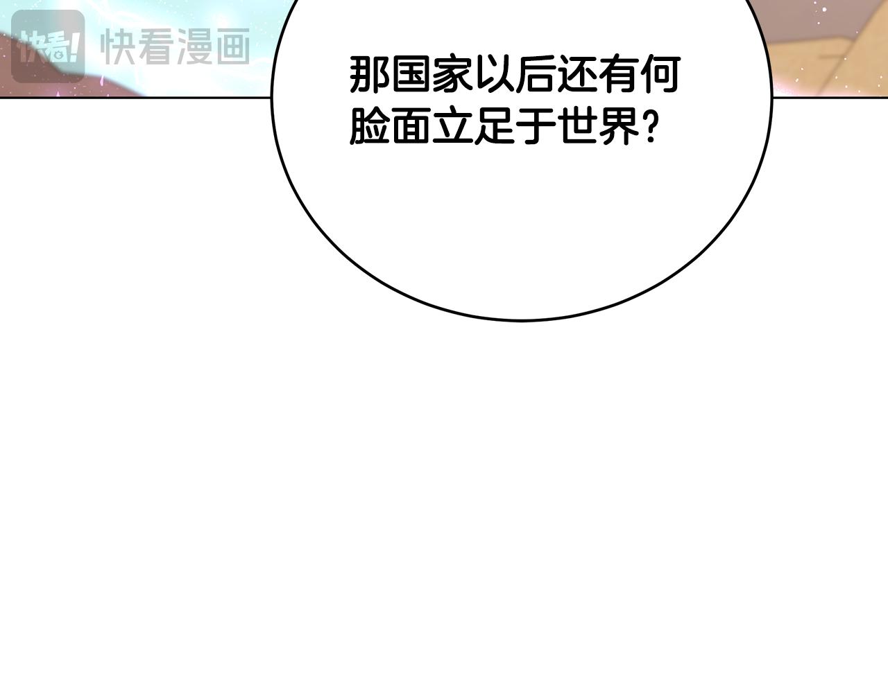 第92话 英雄登场(1/4)-第92话