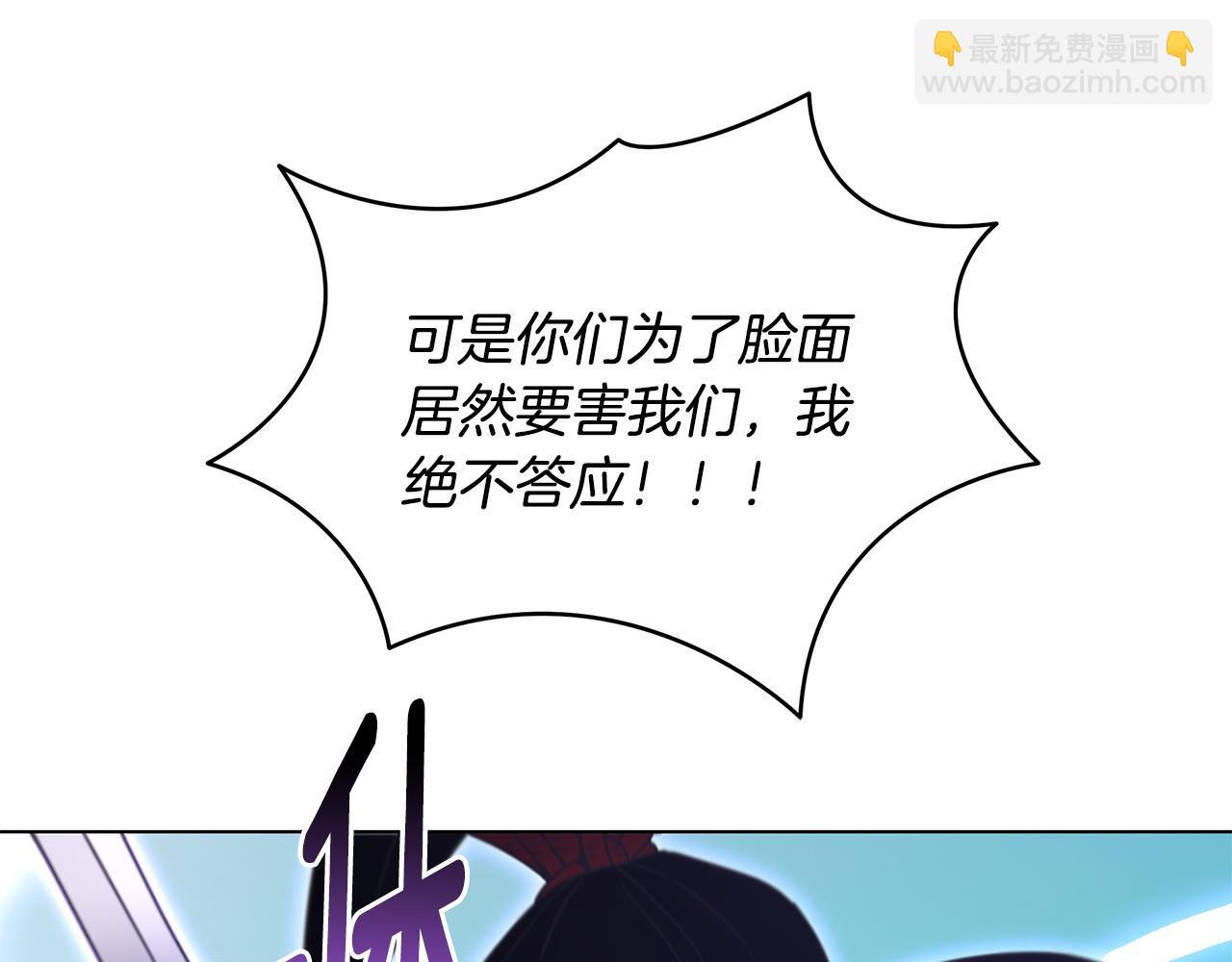 第92话 英雄登场(1/4)-第92话