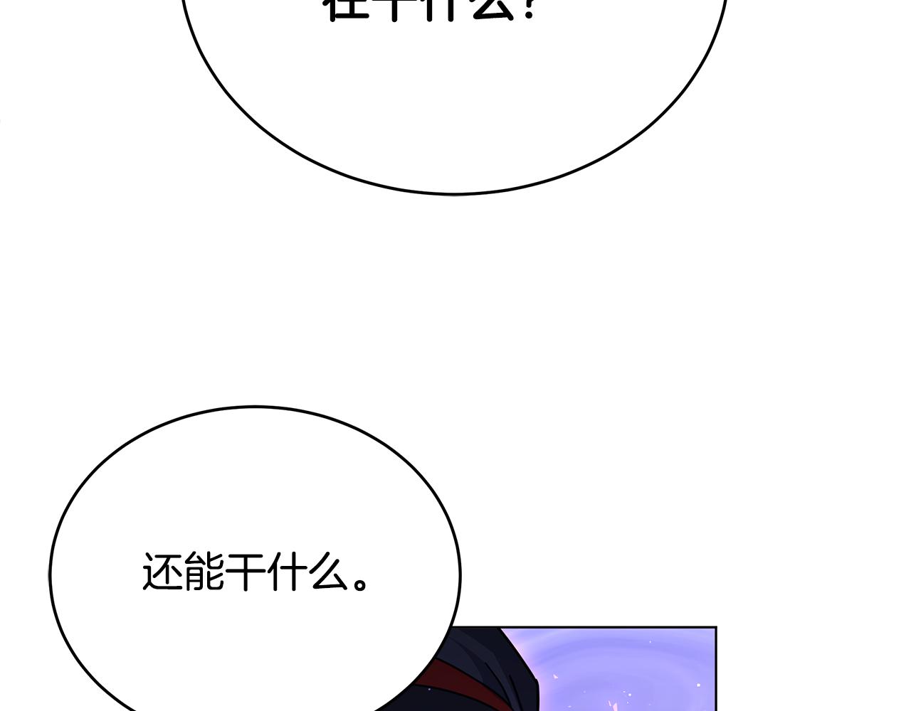 第92话 英雄登场(1/4)-第92话