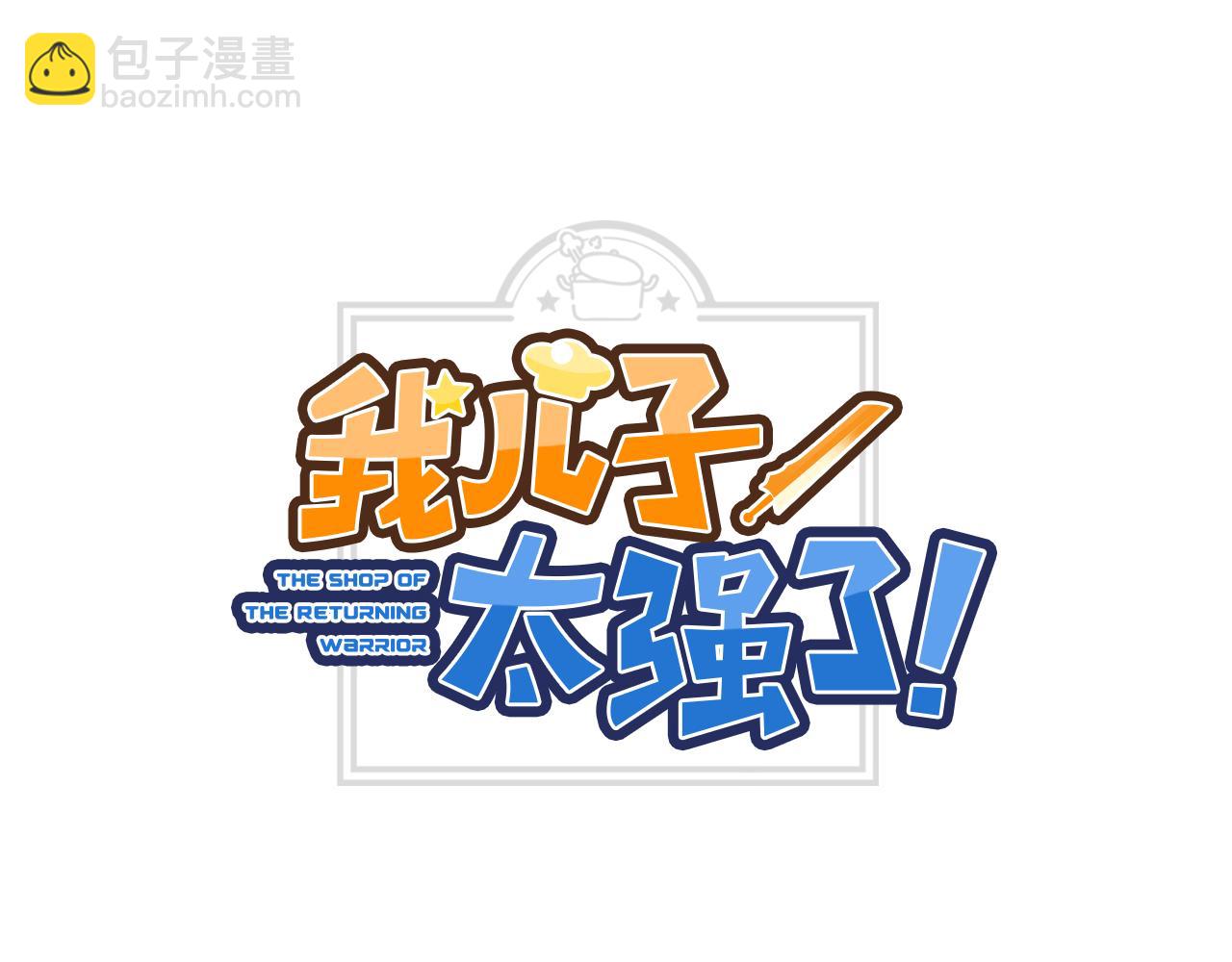 第94话 来龙去脉(1/4)-第94话