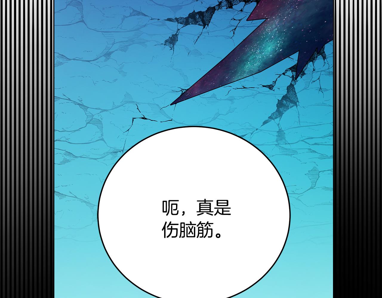 第94话 来龙去脉(1/4)-第94话