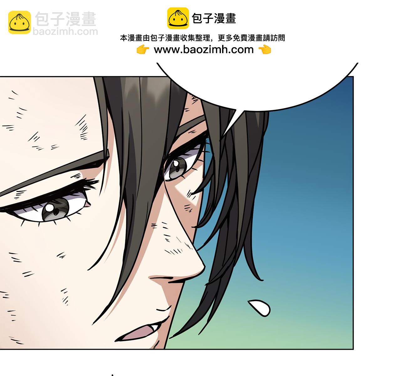 第94话 来龙去脉(1/4)-第94话