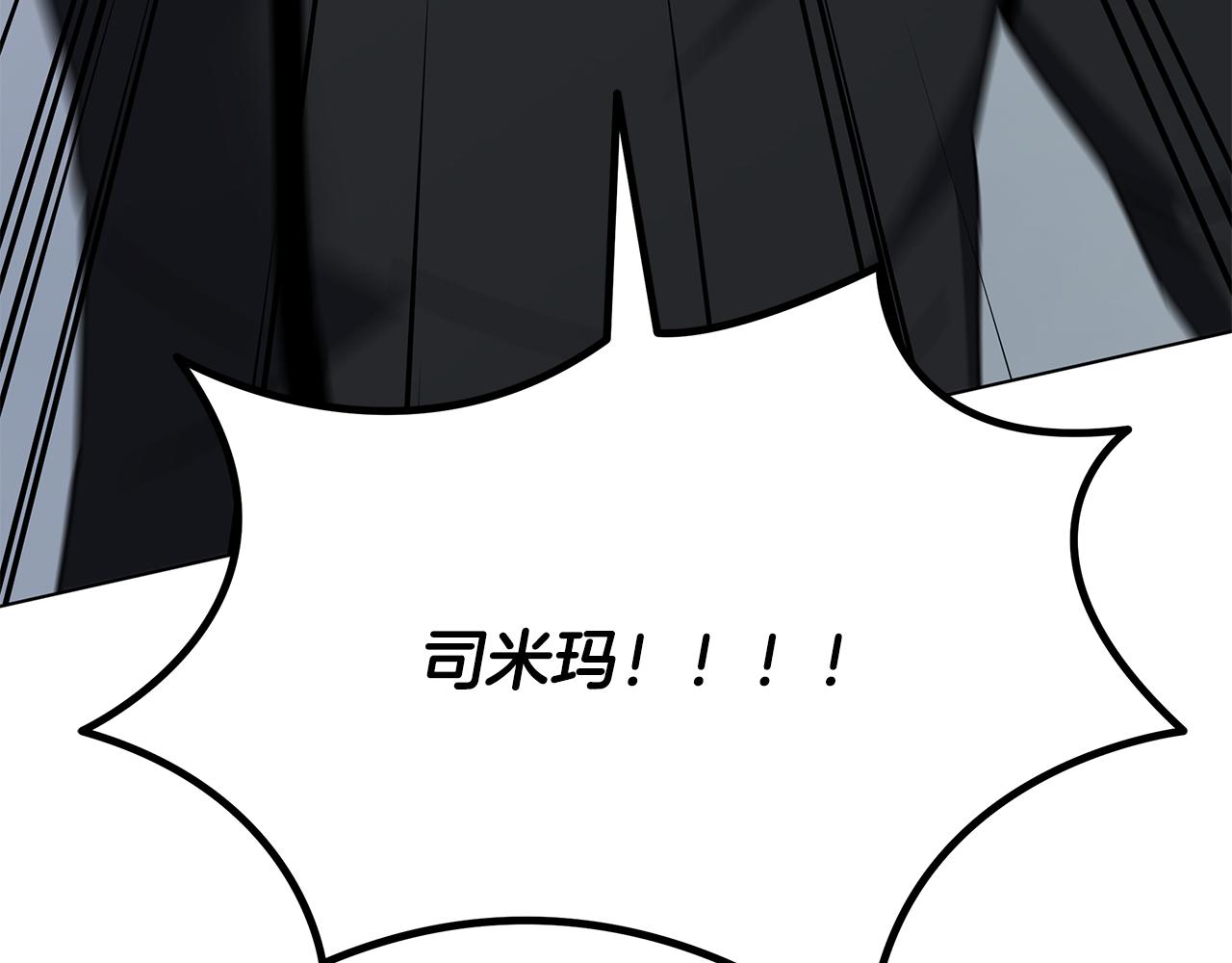 第96话 关键的物证(1/4)-第96话
