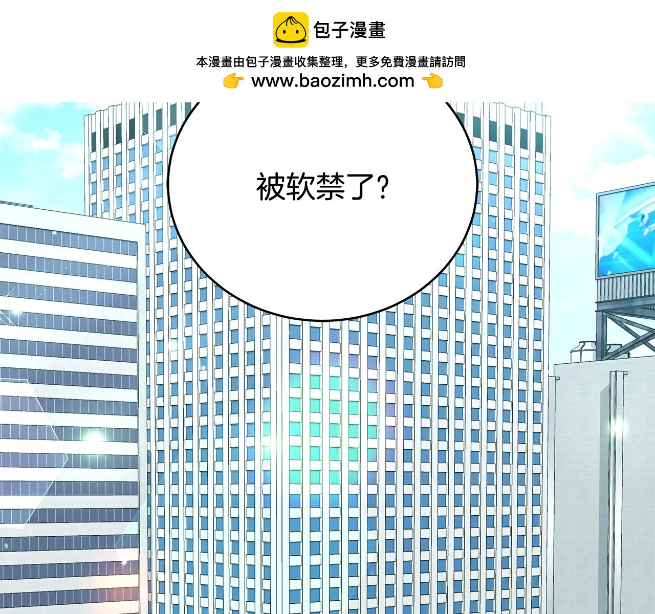 第96话 关键的物证(1/4)-第96话