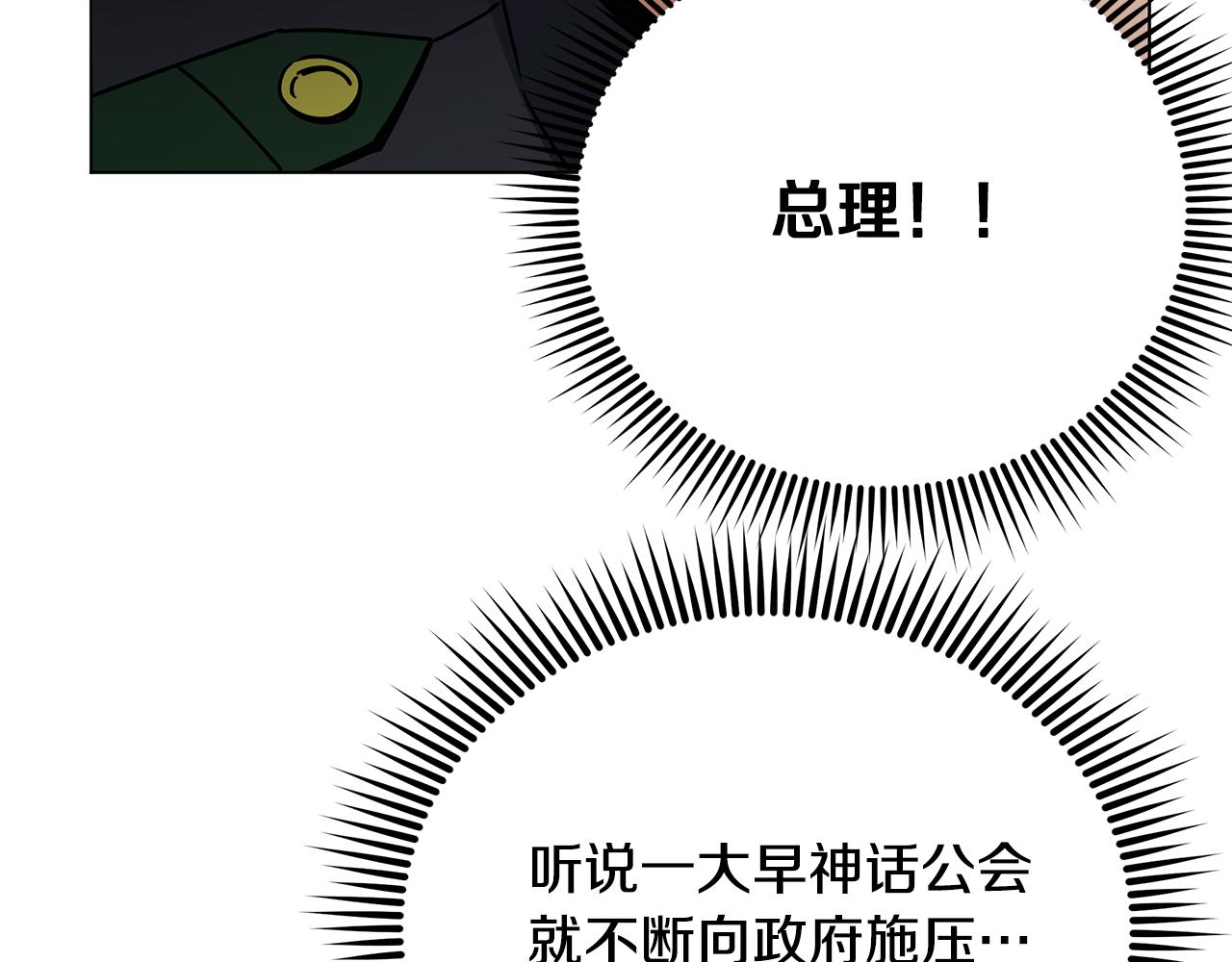 第96话 关键的物证(1/4)-第96话