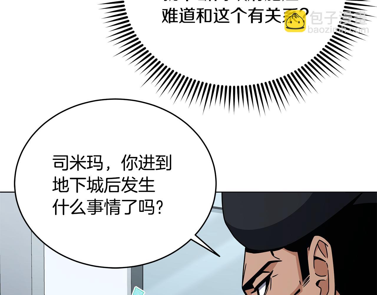 第96话 关键的物证(1/4)-第96话