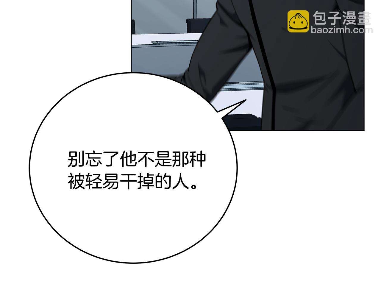 第96话 关键的物证(1/4)-第96话