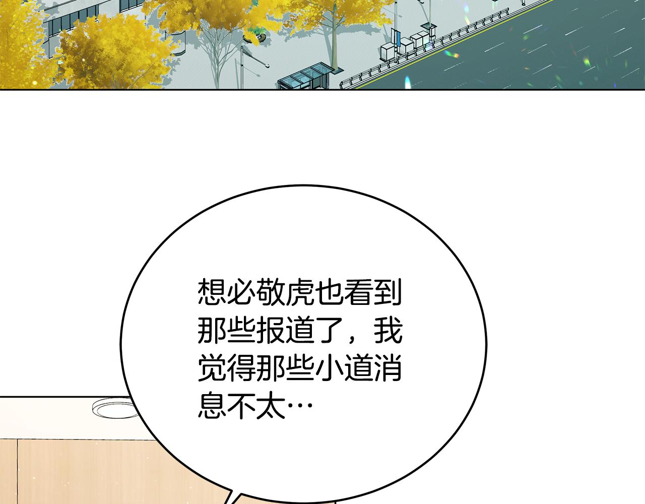第96话 关键的物证(1/4)-第96话