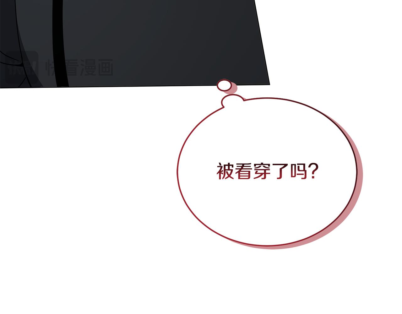 第96话 关键的物证(1/4)-第96话