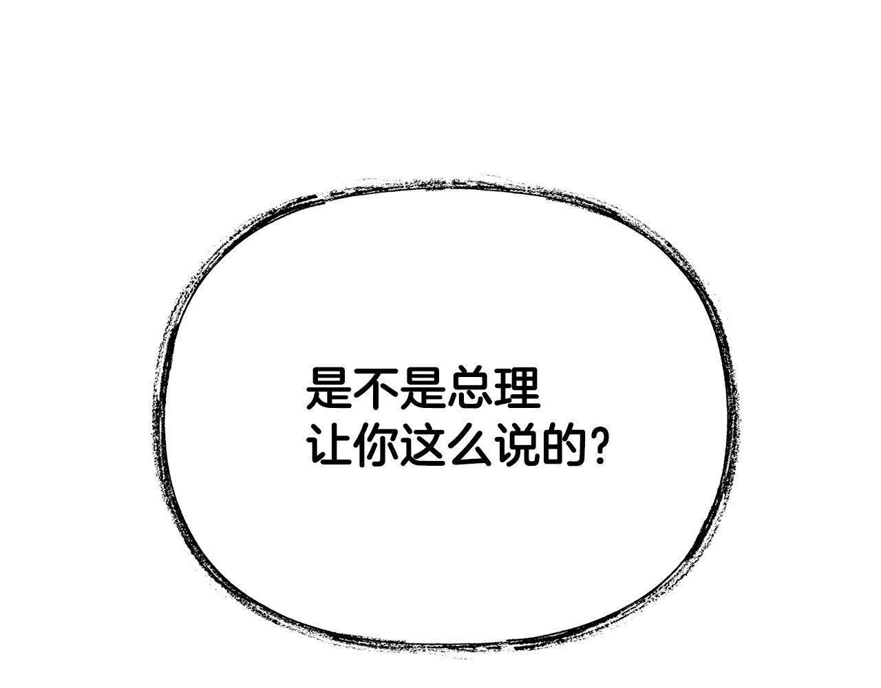 第96话 关键的物证(1/4)-第96话