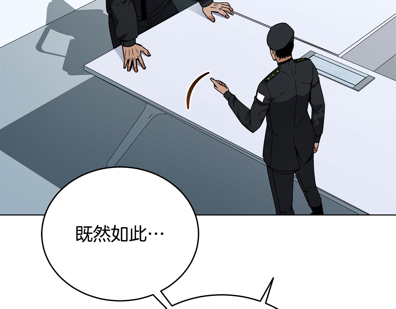 第96话 关键的物证(1/4)-第96话