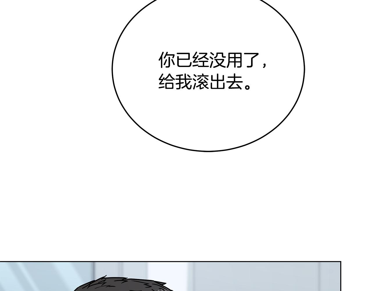 第96话 关键的物证(1/4)-第96话