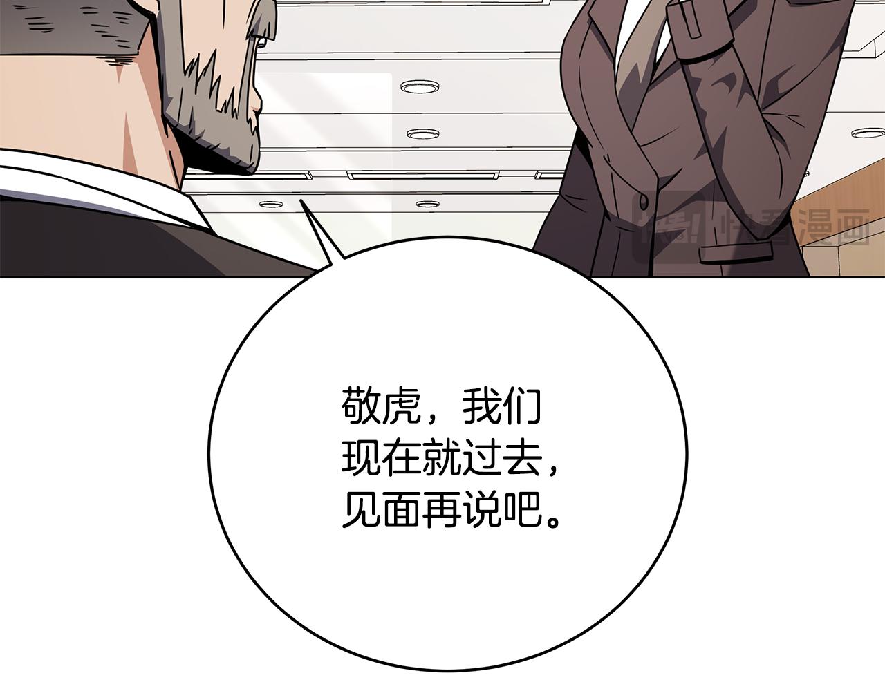 第96话 关键的物证(1/4)-第96话