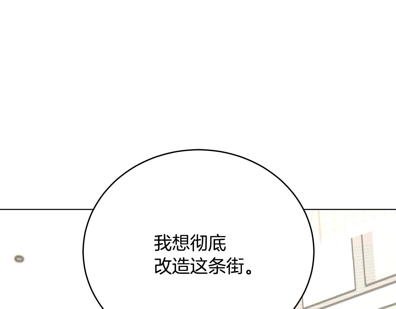 第98话 不出意外(1/4)-第98话