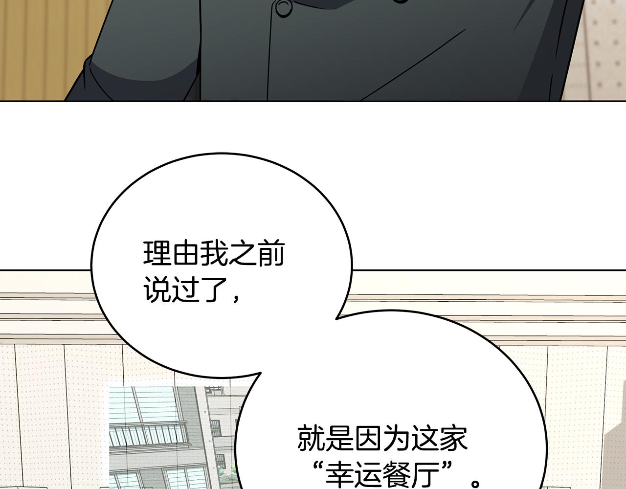 第98话 不出意外(1/4)-第98话