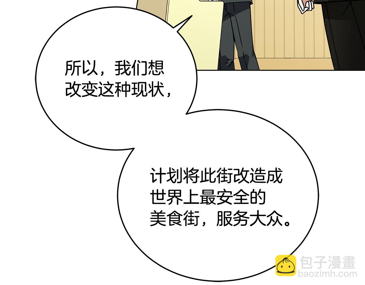 第98话 不出意外(1/4)-第98话