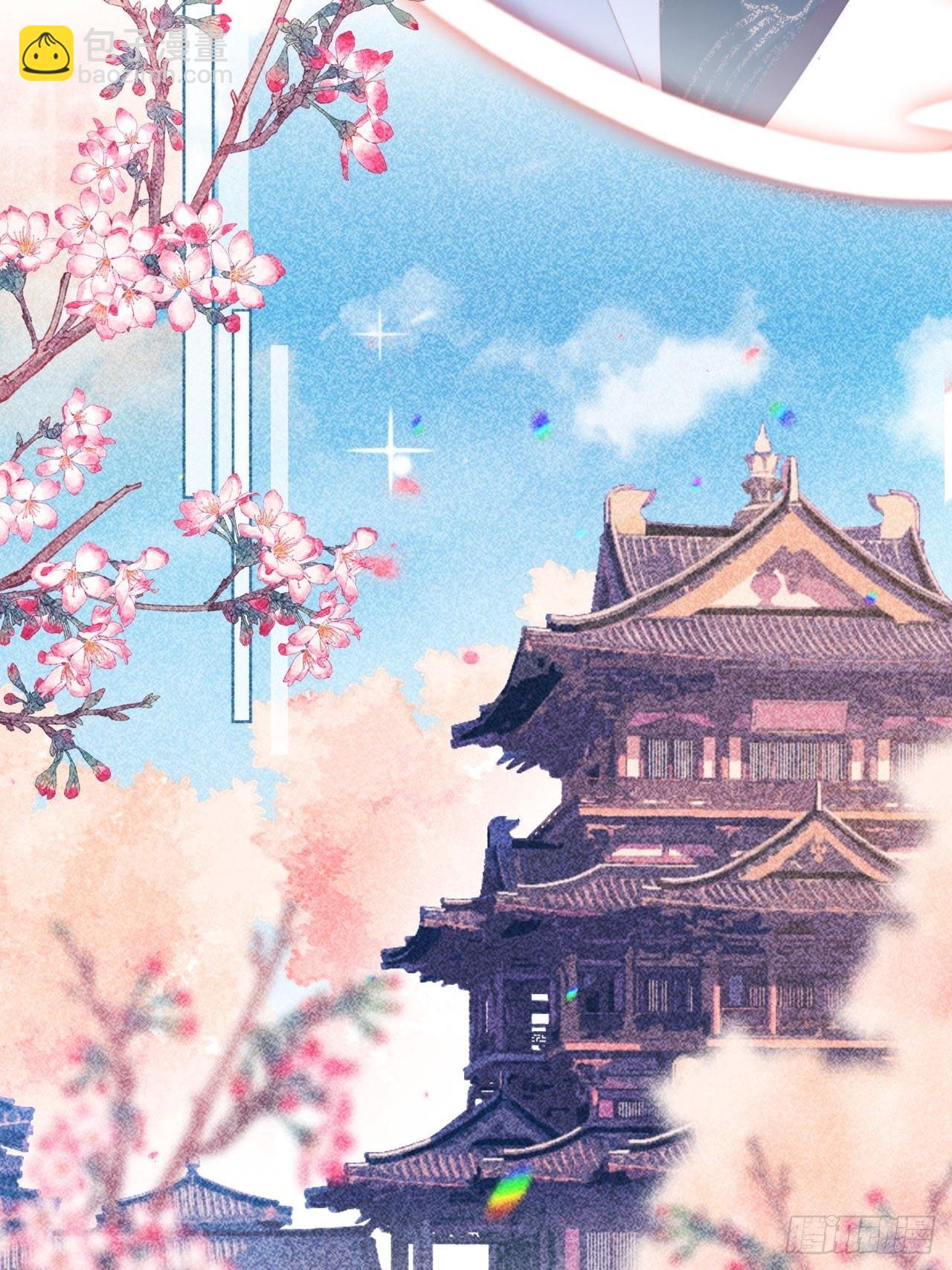病猫不发威你当我凯蒂猫-第12话