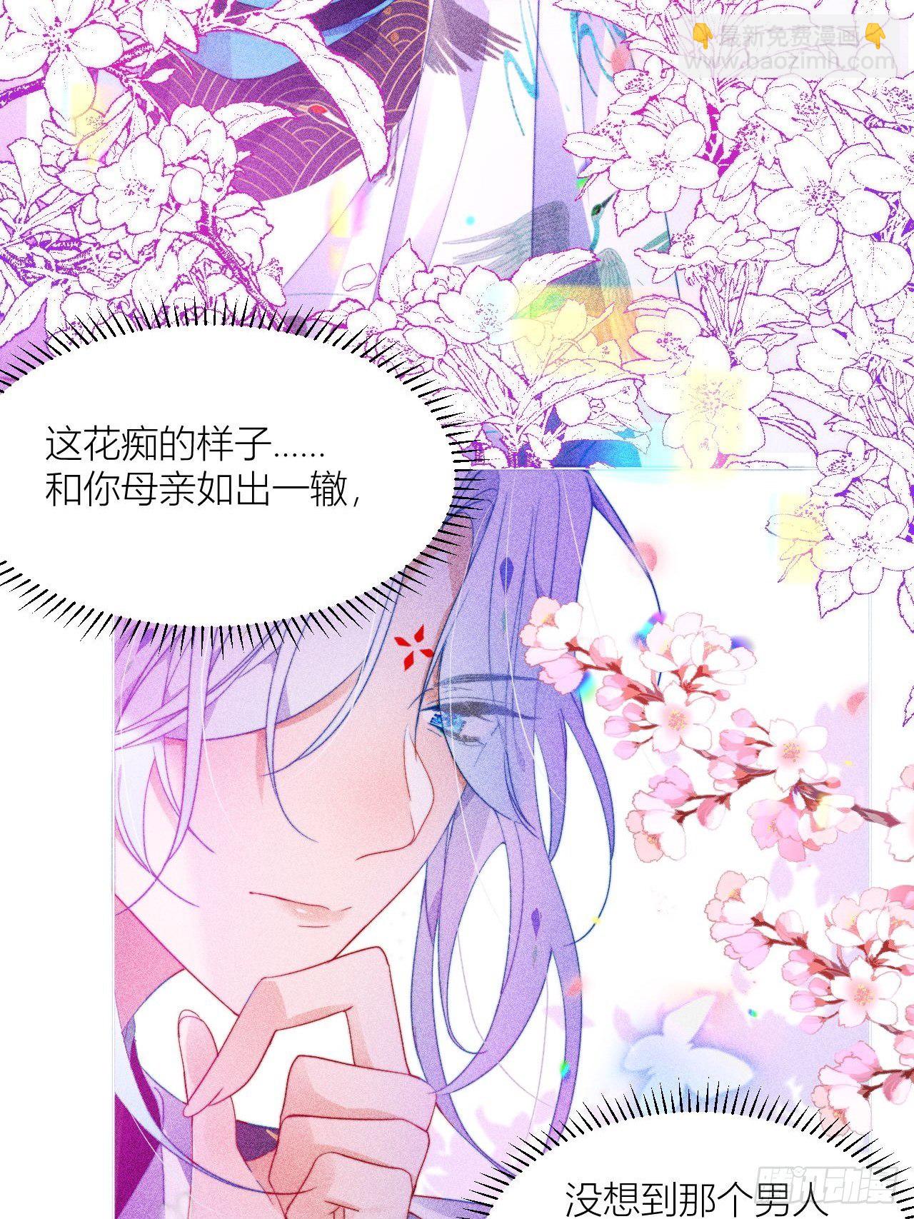 病猫不发威你当我凯蒂猫-第12话