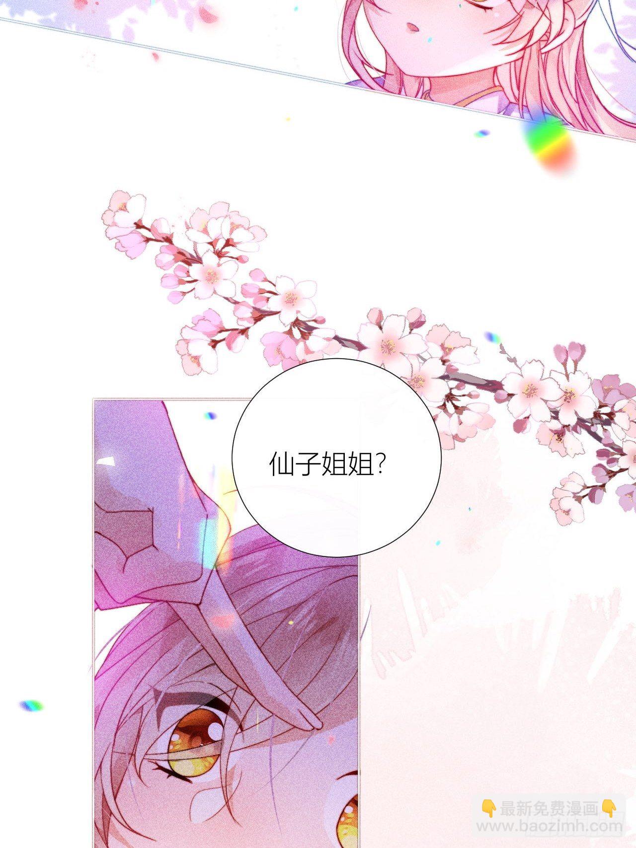 病猫不发威你当我凯蒂猫-第12话