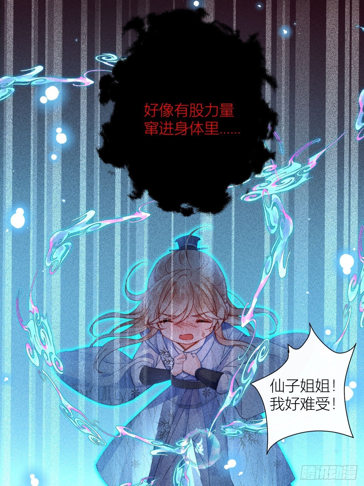 病猫不发威你当我凯蒂猫-第12话