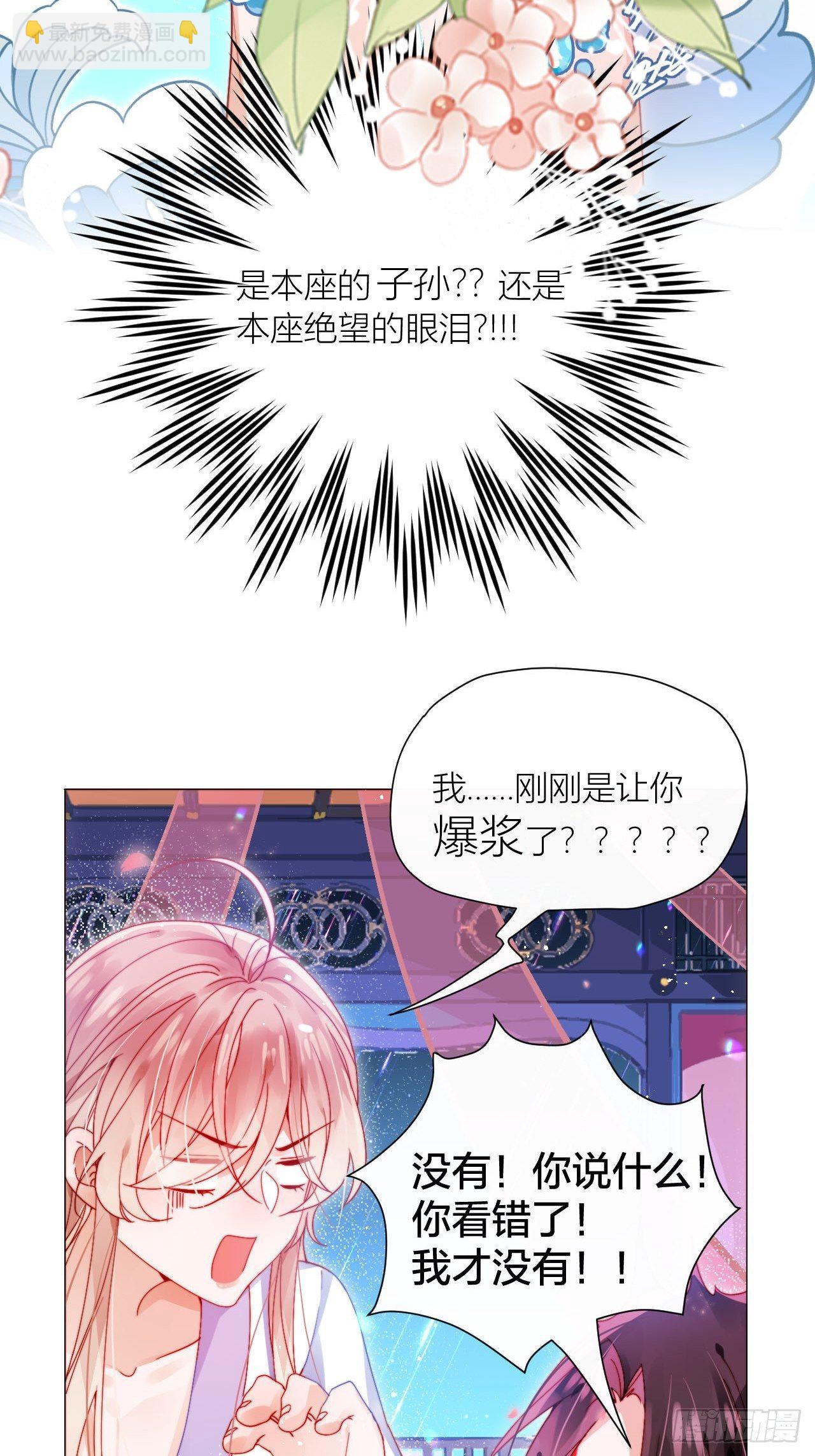 病猫不发威你当我凯蒂猫-第12话