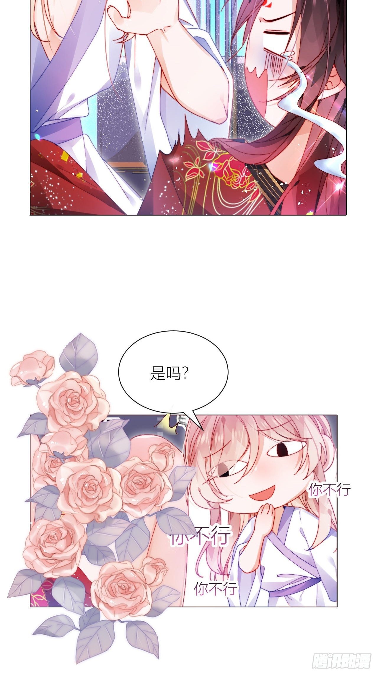 病猫不发威你当我凯蒂猫-第12话