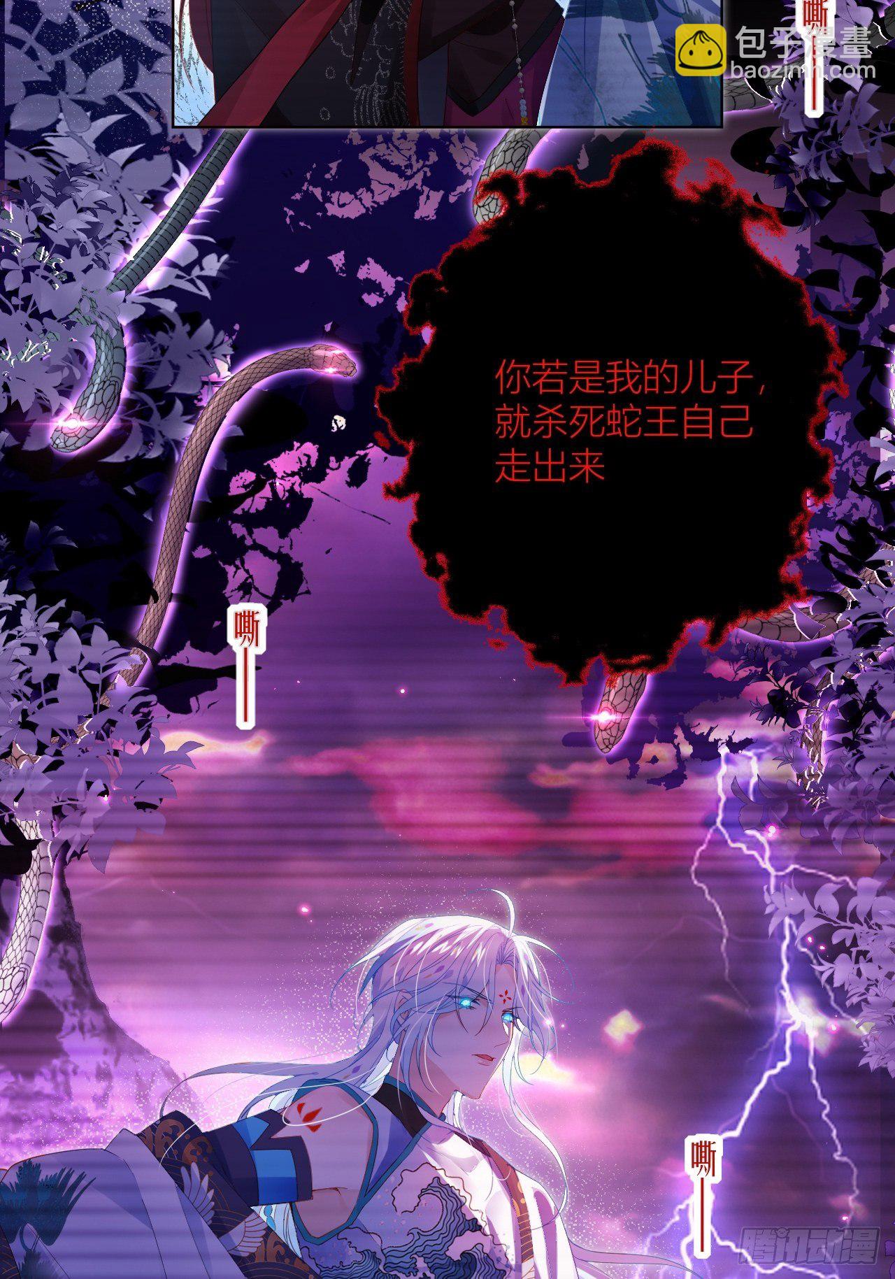 吃了就嘤嘤的嘤嘤嘤荡丸-第14话