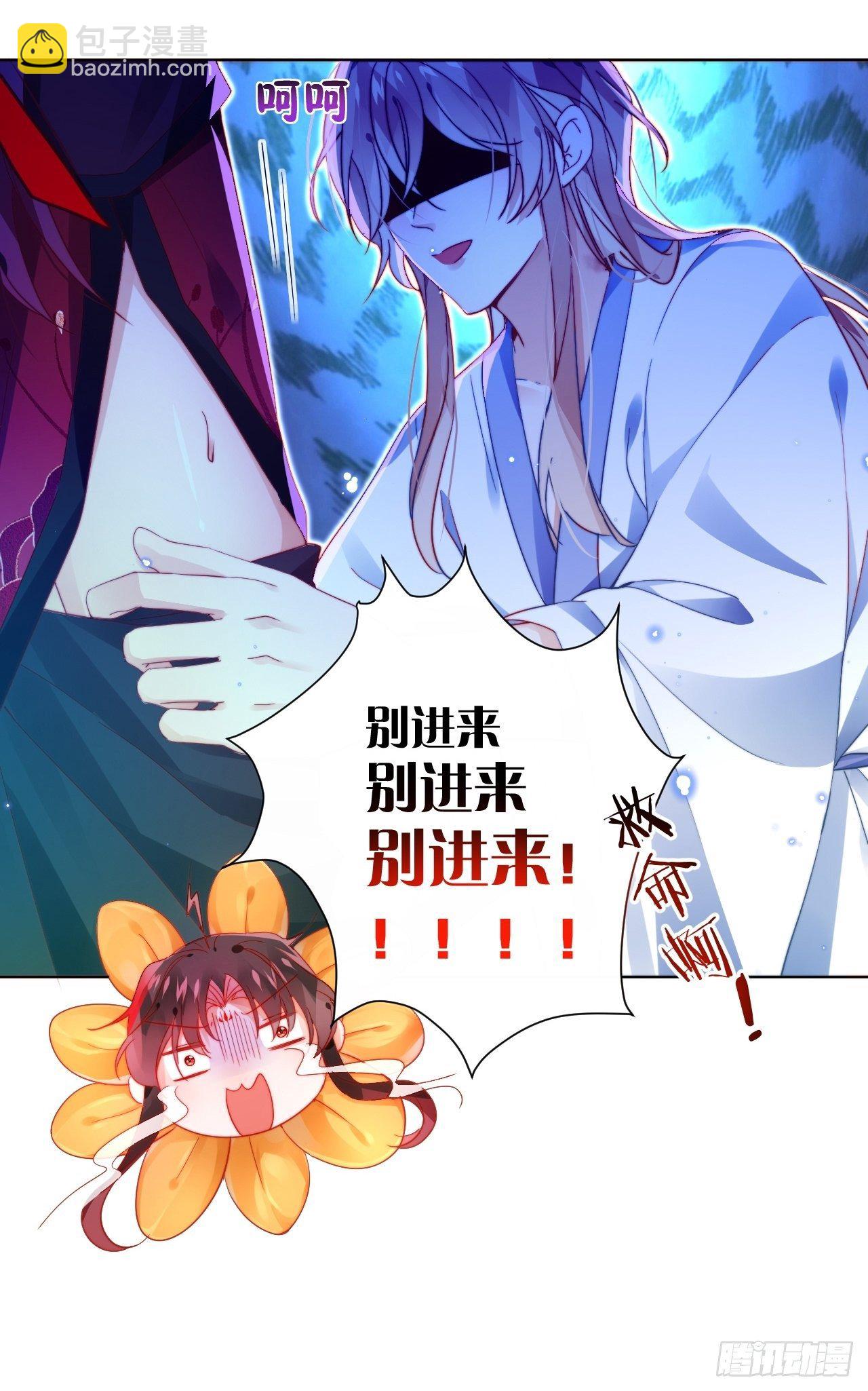 喊破喉咙也不会有人来救你的！-第16话