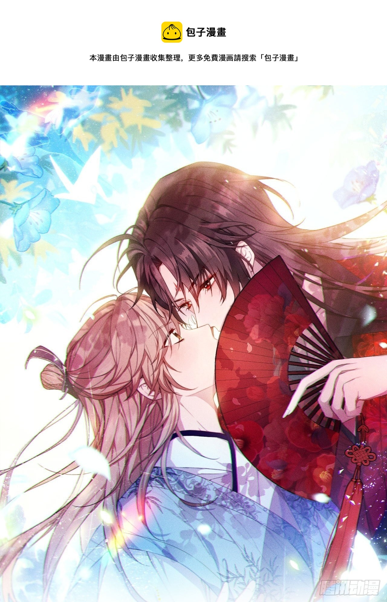 传说中的斯德哥尔摩教！-第24话