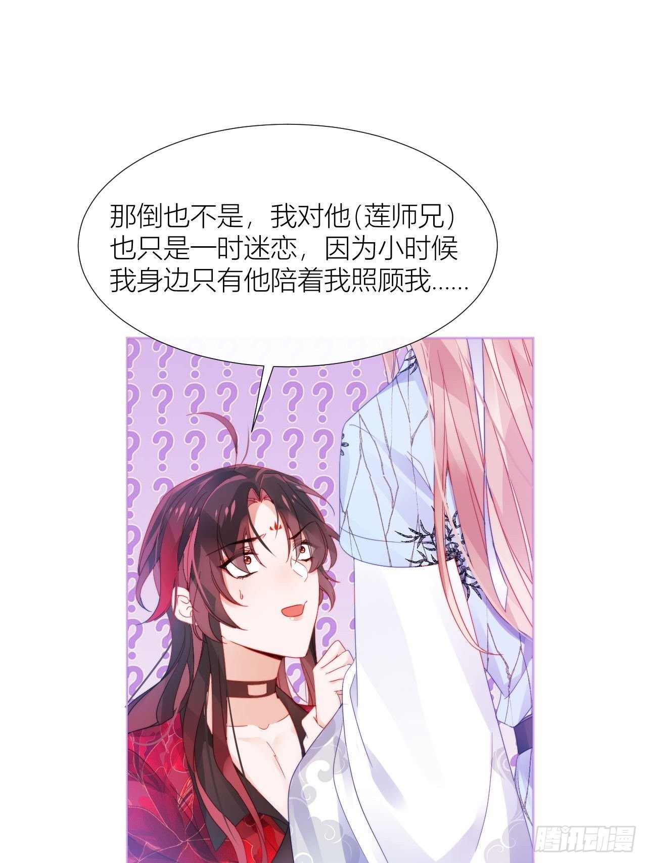 传说中的斯德哥尔摩教！-第24话