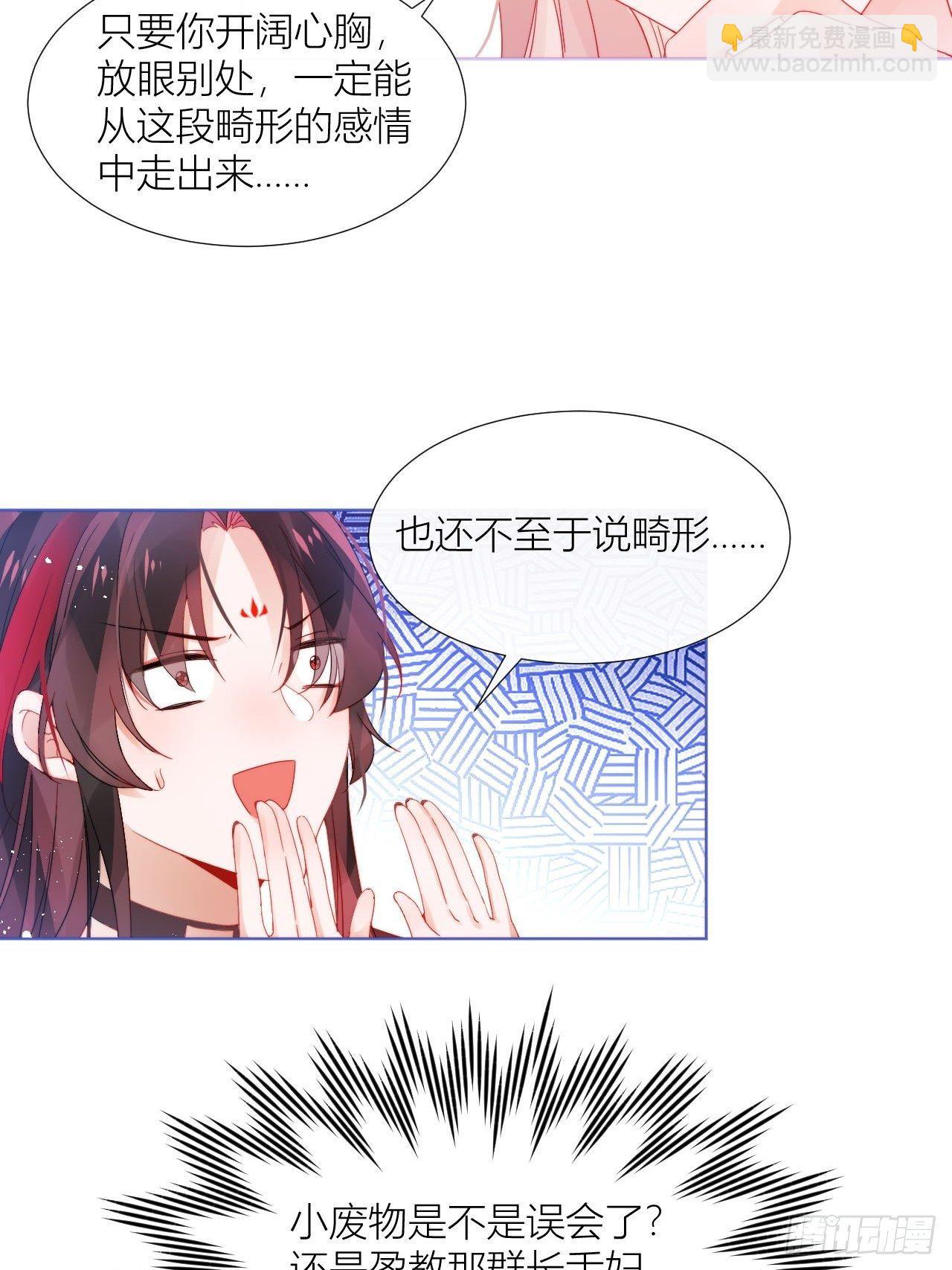 传说中的斯德哥尔摩教！-第24话