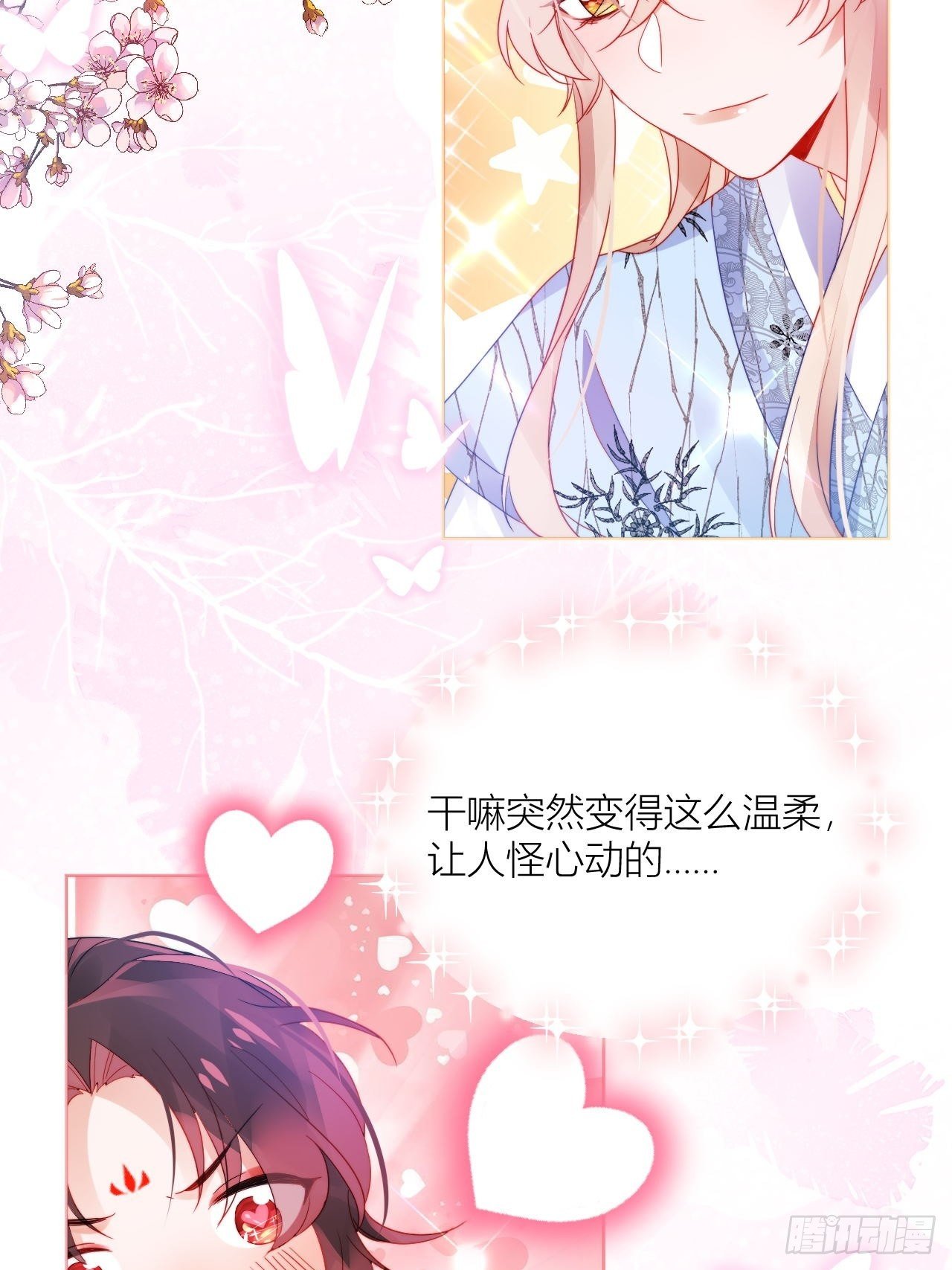 传说中的斯德哥尔摩教！-第24话