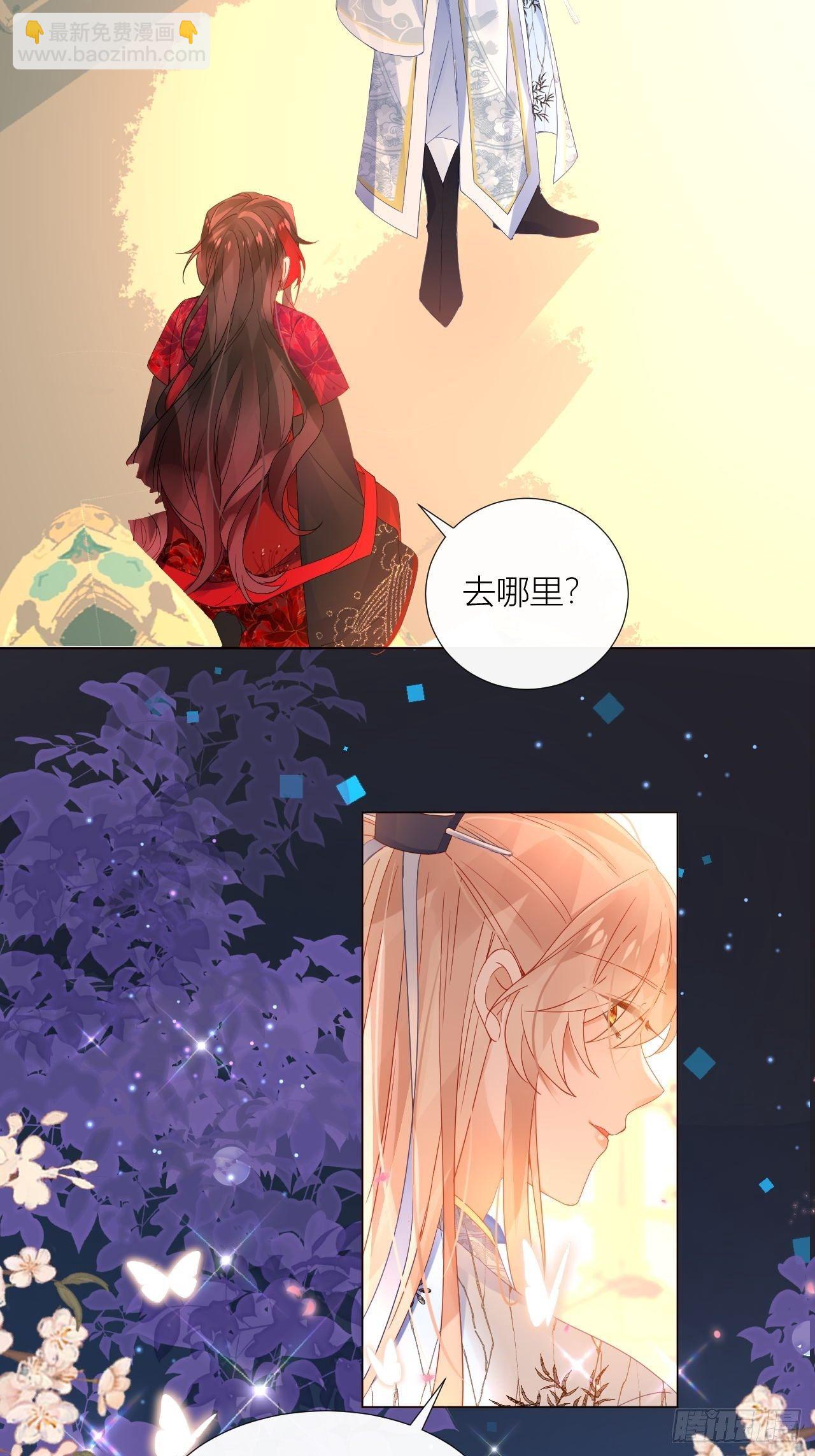 传说中的斯德哥尔摩教！-第24话