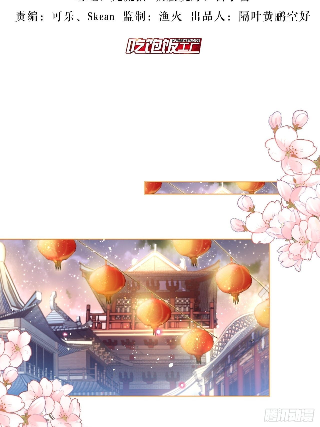 传说中的斯德哥尔摩教！-第24话