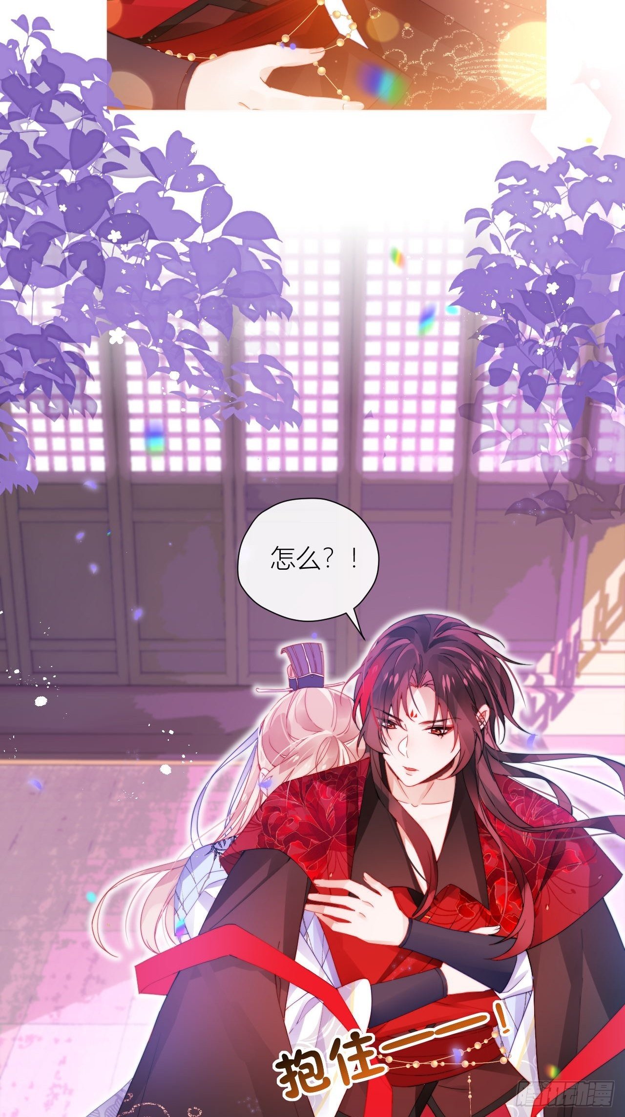 传说中的斯德哥尔摩教！-第24话