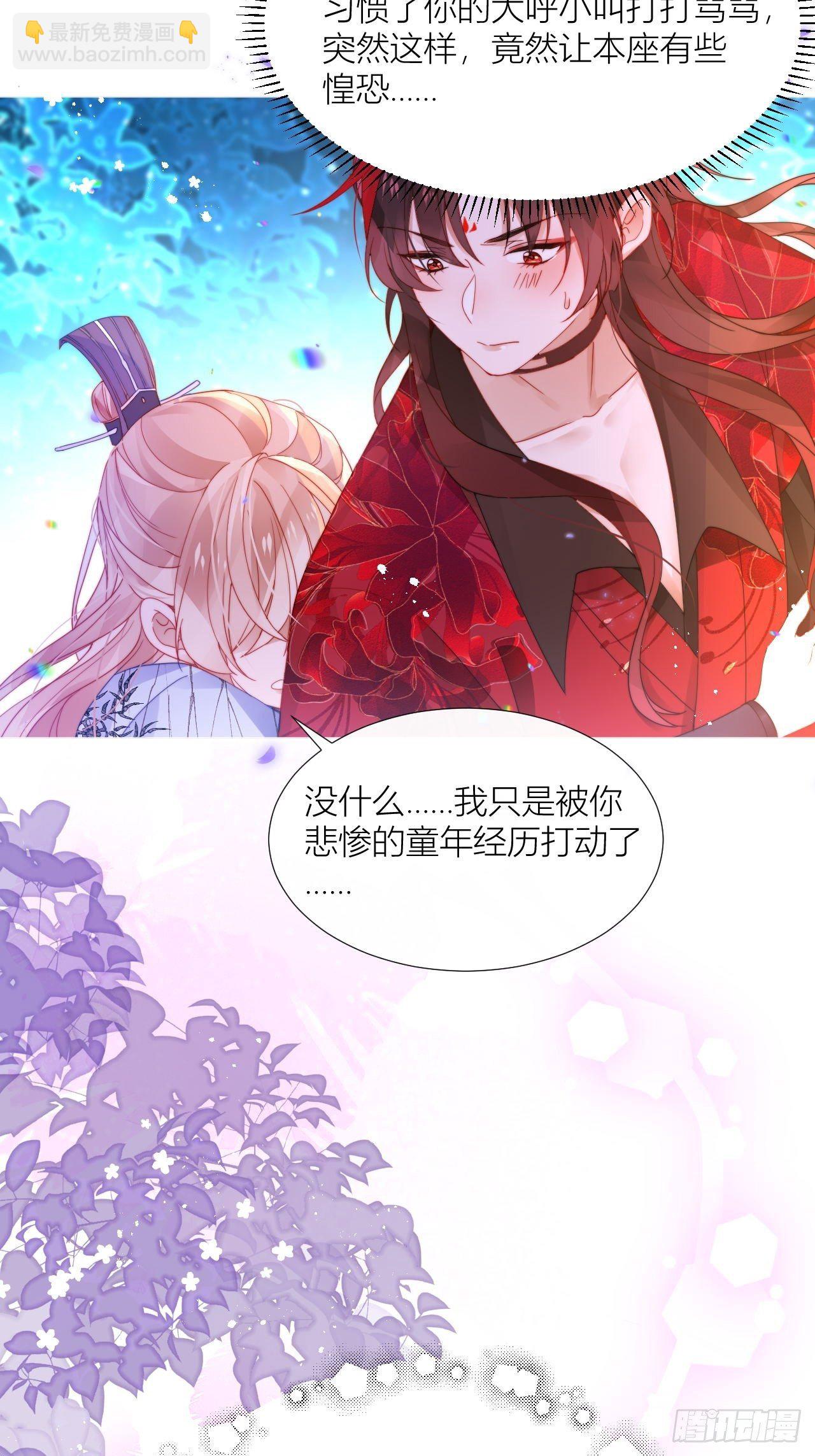 传说中的斯德哥尔摩教！-第24话