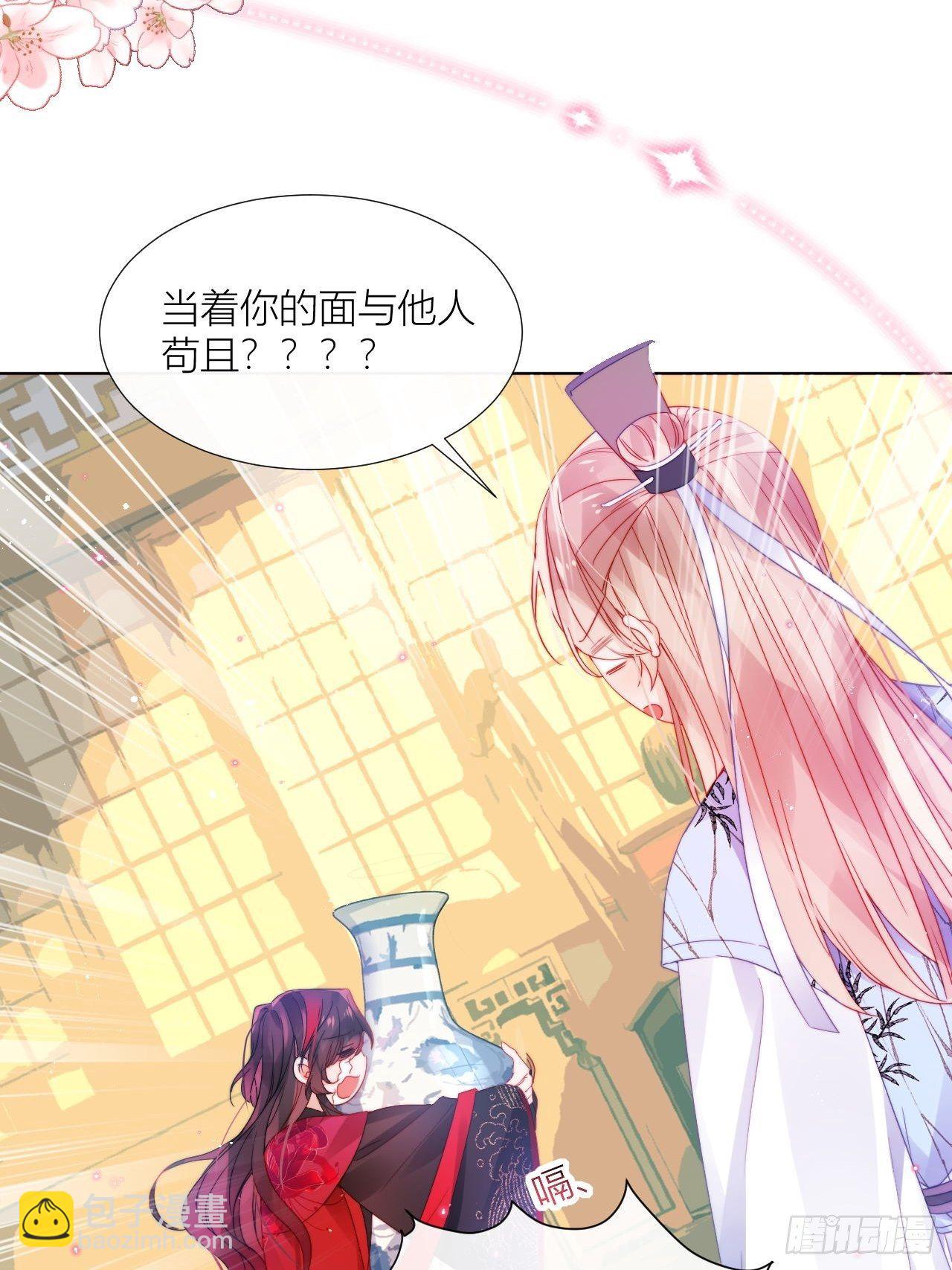 传说中的斯德哥尔摩教！-第24话
