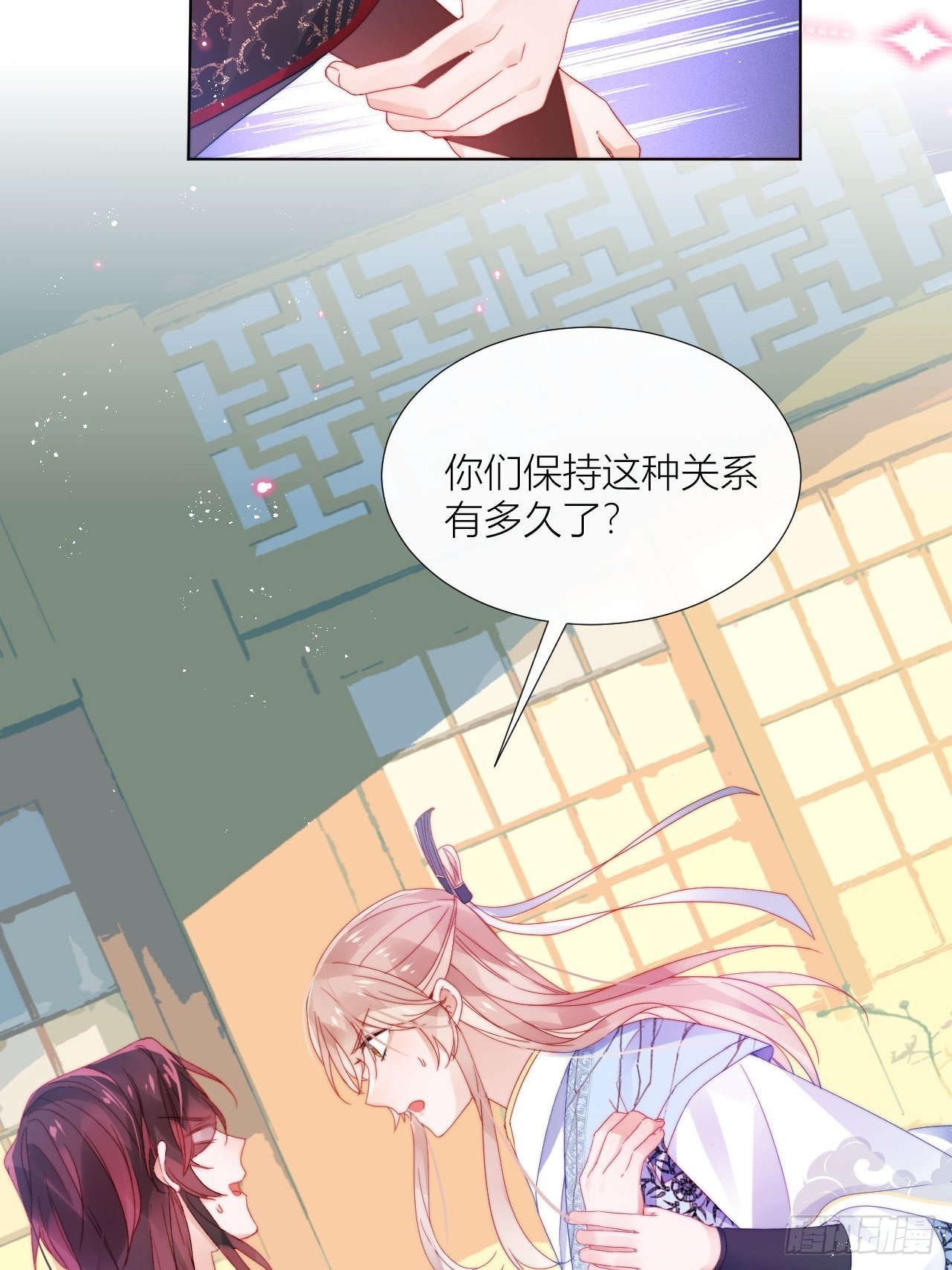 传说中的斯德哥尔摩教！-第24话