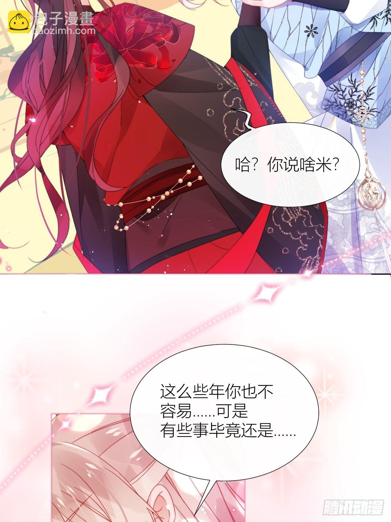 传说中的斯德哥尔摩教！-第24话