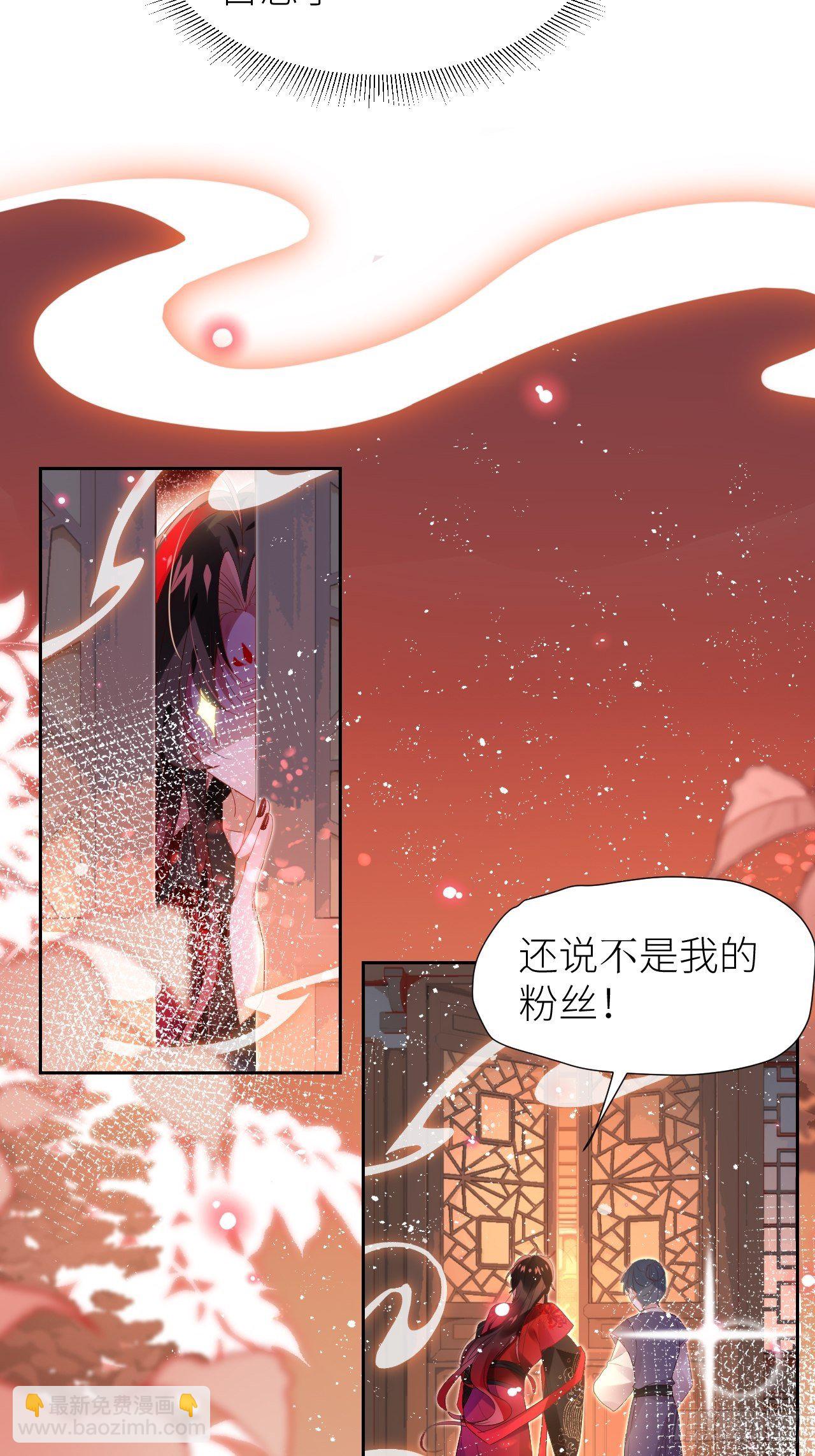 初遇即初夜？(1/2)-第4话