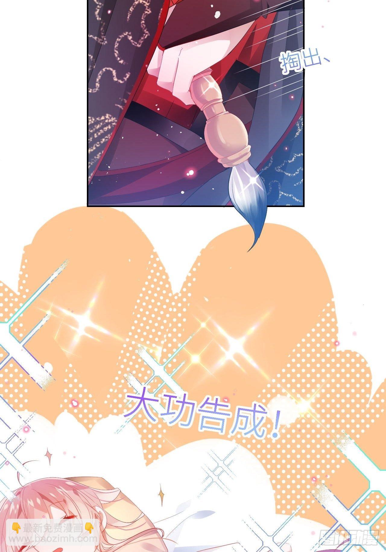 初遇即初夜？(1/2)-第4话