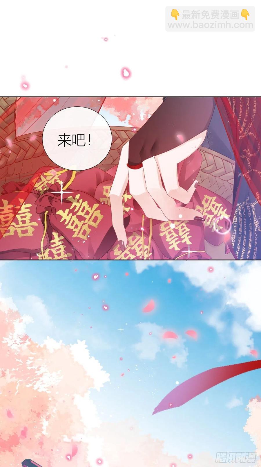 是朕，执意要娶满崽(1/2)-第32话