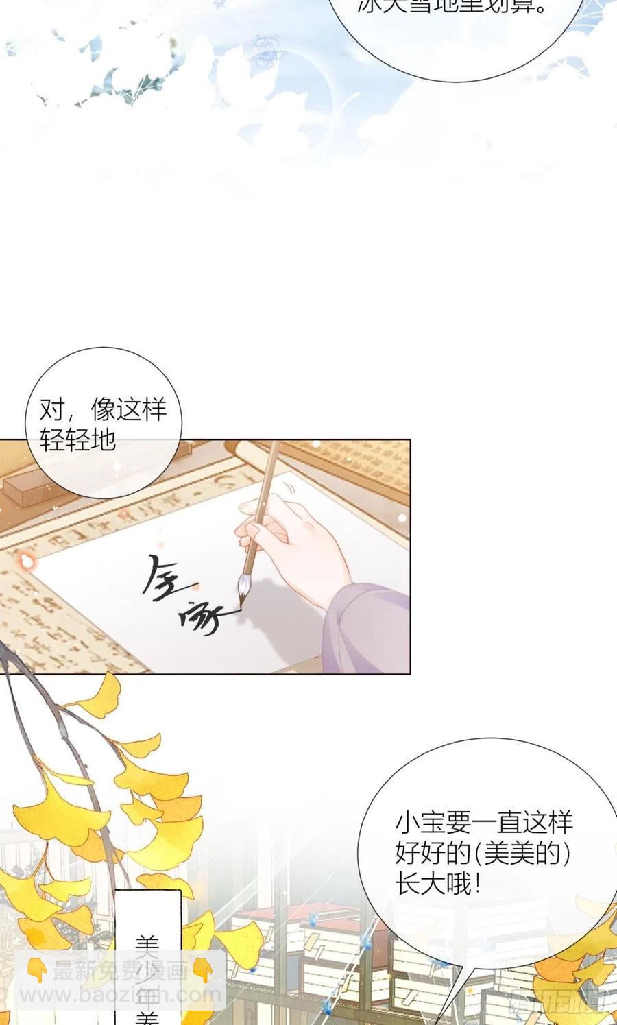 脱下内裤，检查身体！(1/2)-第34话