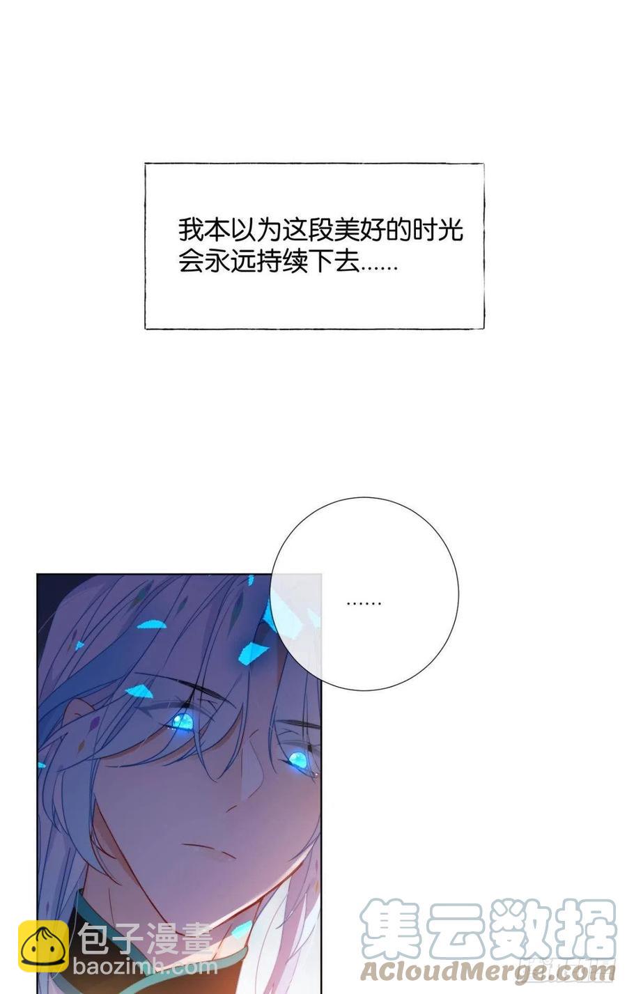 脱下内裤，检查身体！(1/2)-第34话