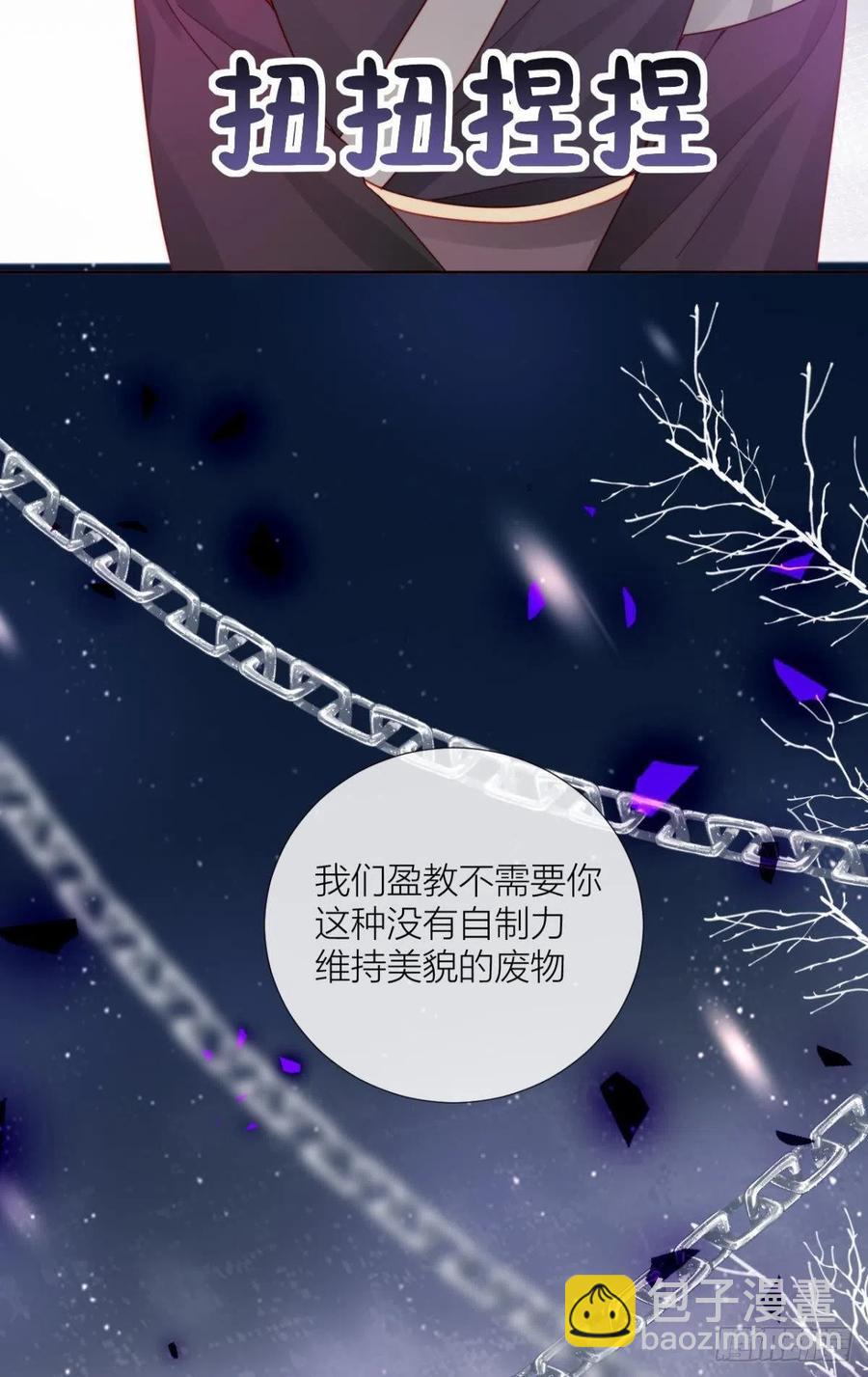 脱下内裤，检查身体！(1/2)-第34话